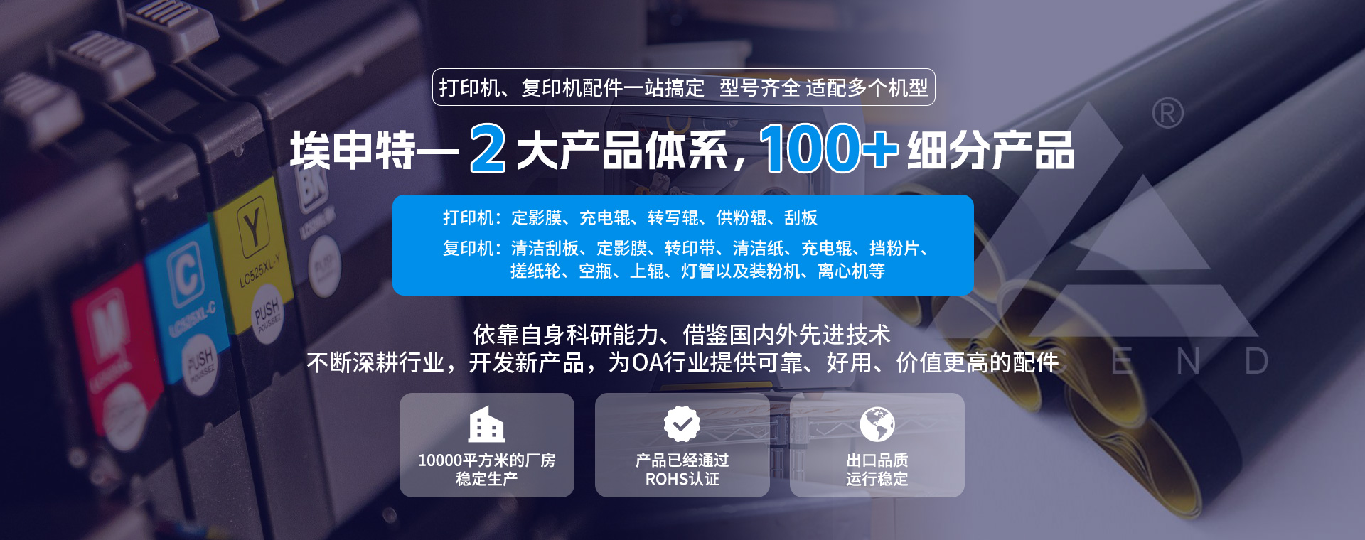 山東名舜機(jī)械制造有限公司